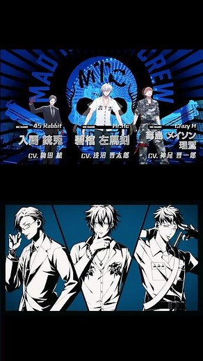 ヒプノシスマイク -Division Rap Battle- FINAL (MAD TRIGGER CREW ver.) #ヒプムビ #ヒプマイ #ヒプノシスマイク #hypnosismic