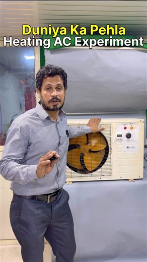 Duniya ka pehla heating AC experiment 😱Room ke andar bhi outdoor unit…aur room ke bahar bhi! 😱🔥