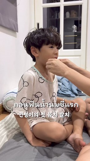 39K views · 205 reactions | Professional Tooth Extraction  | CuteKids Corner | Facebook