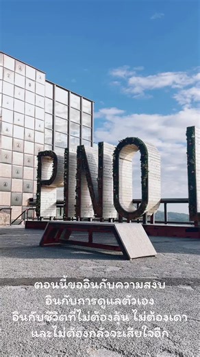 #สตอรี่ความรู้สึก #ผู้หญิงขับรถ #ฟีดดดシ #เพลงเศร้า