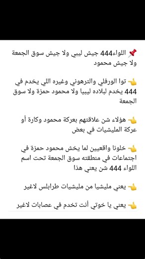 مواعيد الصلاة في سبها: دليل شامل