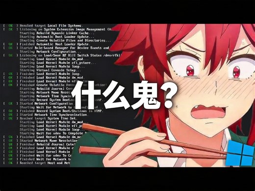 【中配】学习Linux的最佳方法 - CyberFlow