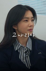 89K views · 287 reactions | 카더가든, 낮잠, 술, 게임 그리고 여자(?) | Hey.News | Facebook