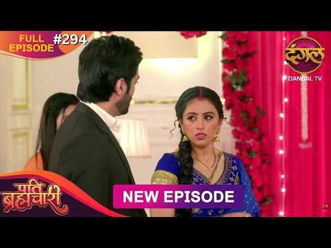 Pati Brahmachari | Full Episode 294 | 25 April 2026 | Full HD #Newepisode | Dangal TV
