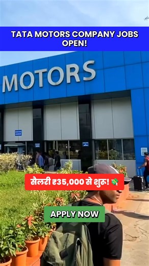 tata car manufacturing must check | Update Every Time