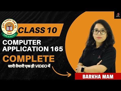 CBSE Class 10 Computer Applications165: Complete Explained for 50/50 Marks by Barkha Mam #cbse #yt