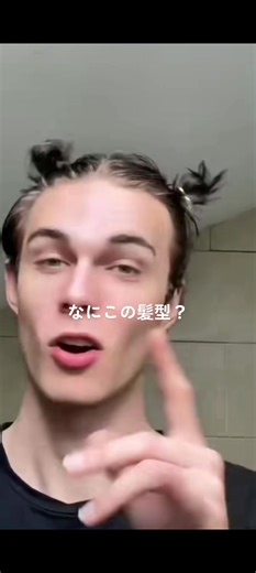 TikTokで中村　典嵩さんをチェック！