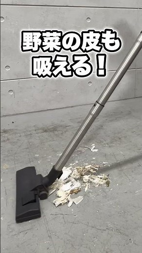 ✨【One-shot water and screw removal】Wet and dry vacuum cleaner YS-CVC series✨