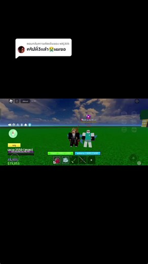 ตอบกลับ @wkj.kl6 โดน10mตบ0-3โคตรตึง#โรบอทroblox #ล่าค่าหัวมือถือ #คอมโบbloxfruits #บล็อกฟุต #ฟีดดดシ