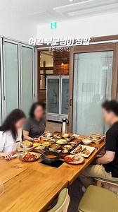 모임하기 가기 딱 좋은 한정식집 추천! | 들밥차반