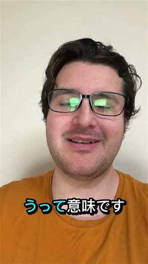 I’m down の意味｜ネイティブがよく使う英語