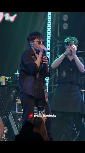 เป็นตาซัง I #แจ๋มพลอยไพลิน #เพลงฮิตtiktok #มาแรงในtiktok #ถ้ำเสือโปรดักชั่น #เป็นตาซัง