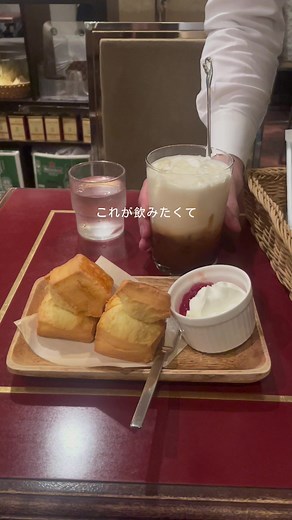 横浜の紅茶専門店「サモアール」で楽しむスコーン