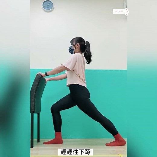 腓腸肌伸展calf muscle (gastrocnemius)stretch- yuci物理治療師