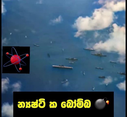 Stunning Ocean Explosion: Nature's Dramatic Display