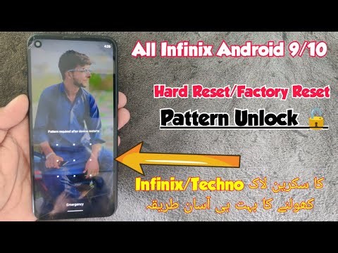 Infinix Hard Reset | All Infinix Factory reset | Infinix Hot 9 hard reset |Infinix S5 hard reset