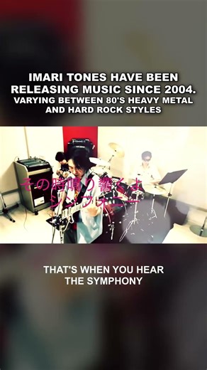 The First Christian Heavy Metal Band from Japan