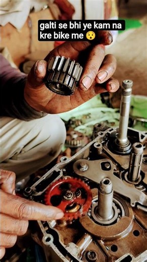 galti se bhi ye kam na kre bike me 😯 #viral #bikerepair #shorts #bikeshorts