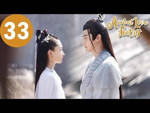 ENG SUB | Ancient Love Poetry | EP33 | 千古玦尘 | Zhou Dongyu, Xu Kai