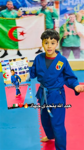 R.H.V.V.D | ‎الله يبارك ماشاء الله عبد الله يتحدى جهاد 🔥🇩🇿😍 #نادي_صقور_الرواشد_للفوفينام_فيات_فو_داو #r_h_v_v_d #vovinam #الأبطال‎ | Instagram