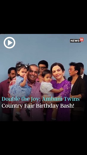 Country vibes, twin delights! Isha Ambani transforms the celebration scene into a playful fair for Krishna and Aadiya's birthday extravaganza. 🎈🎉👫 #ishaambani #AnandPiramal #ambani #Reliance #NitaAmbani #MukeshAmbani #birthdaybash #twinbabies #AmbaniBirthday #AmbaniParty #bollywood #bollywoodparty | News18