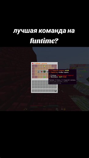 Best Texture Packs and Mods for Minecraft Funtime Servers