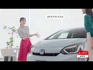 乗って発見！FIT　走行篇