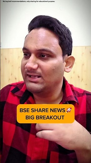 BSE SHARE NEWS 🔴 BSE STOCK NEWS ✅️ BSE SHARE ANALYSIS