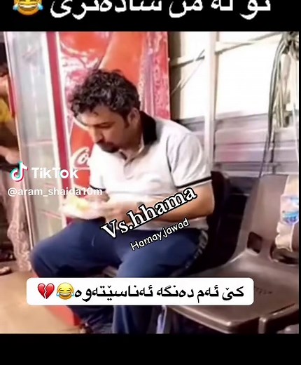 Aram shaida على TikTok