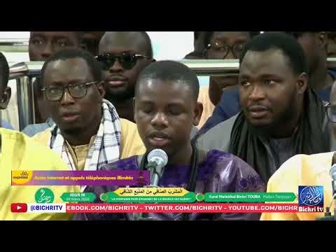 The 19th Day of Ramadan 2026 - The Mashrabu'ç-Çâfî