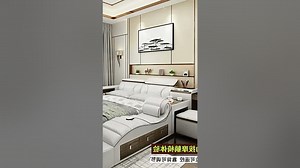 Revolutionize Your Sleep with a Smart Bed Furniture shorts