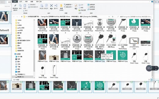amazon亚马逊商品图片视频怎么批量保存