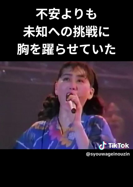 渡辺美里の伝説の西武球場ライブ