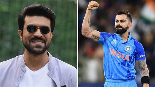 Is Ram Charan playing the lead role in Virat Kohli's biopic?