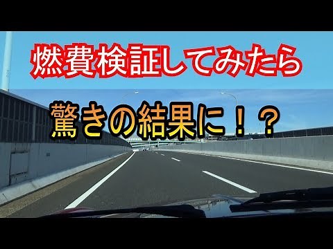 ミニで長距離ドライブ行ってみたら燃費が良すぎた【小さくたっていいじゃない、ローバーミニ。】