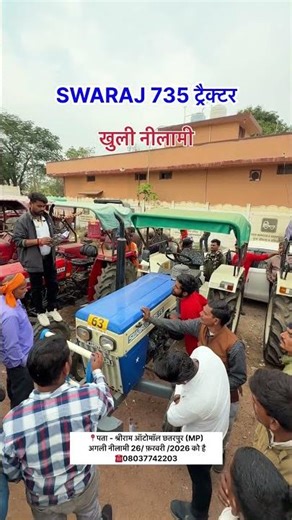 Swaraj Tractor Live Auction #shriramautomall #shortsfeed #swaraj735 #swarajtractor #viralshort