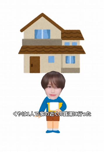 完全にやらかした事件の日｜美容系でやらかした実話
