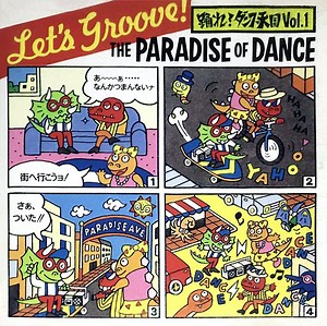 Various - Let's Groove! The Paradise Of Dance = 踊れ！ ダンス天国 Vol.1