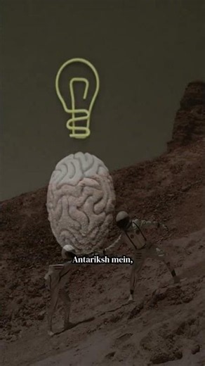 3 Mind-Blowing Science Facts That Will Change How You See the World