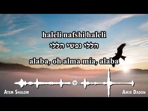 Atem shalom / אתם שלום / Paz a ustedes - Amir Dadon