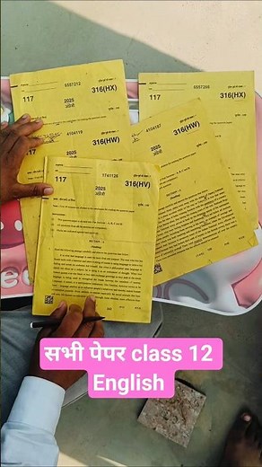 English class 12th के सभी पेपर देखें| English Class 12 Answer key