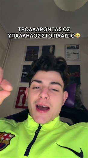 Δε θα κοιμηθώ καλά το βραδυ Μάλλον