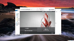 cad2016安装教程激活cad2016安装包下载地址cad2016免费下载