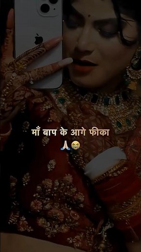 Syahi | Sinta bhai | Gold E Gill | Mahi dhaka | #lyricsvideo #haryanvisong #lovesong #shortsfeed