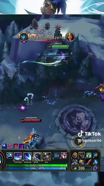 Kayn's Escaping and Counterattacking Strategies
