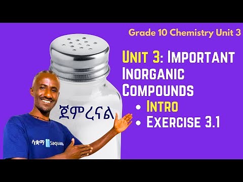 Grade 10 Chemistry Unit 3: Important Inorganic Compounds (intro & Exercise 3.1) | Saquama | ሳቋማ