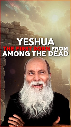 𝐓𝐡𝐞 𝐇𝐞𝐛𝐫𝐞𝐰 𝐚𝐧𝐝 𝐆𝐫𝐞𝐞𝐤 𝐒𝐞𝐜𝐫𝐞𝐭 𝐁𝐞𝐡𝐢𝐧𝐝 𝐭𝐡𝐞 𝐑𝐞𝐬𝐮𝐫𝐫𝐞𝐜𝐭𝐢𝐨𝐧 Michael Rood unveils how the difference between “born” and “begotten” transforms our understanding of the resurrection. He reveals why Yeshua is the first born from the dead, not the “first begotten,” showing the true meaning of being born again. This teaching exposes the depth of the Greek text and reveals the glory of the Messiah and the promise of eternal life. | Michael Rood