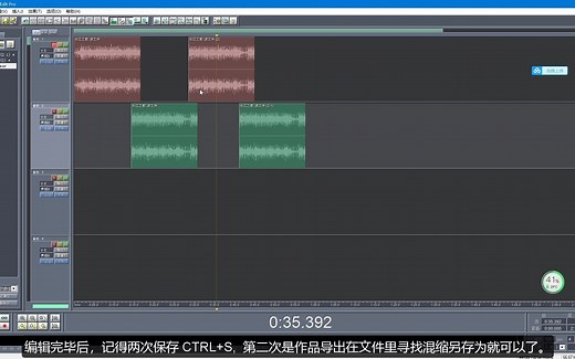 cooledit的安装与使用 简介_x264