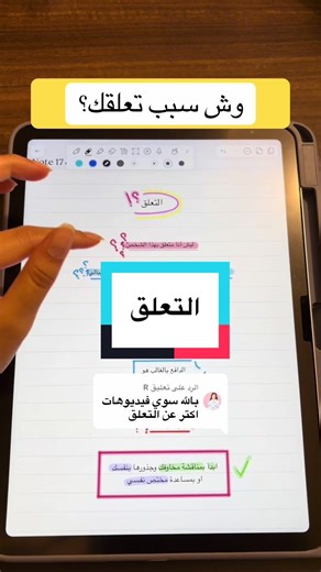 الرد على @R لحجز الجلسات العلاجيه التواصل بالبايو 🙏🏻، ضيفوني بالأصفر(norah.psy) #اخصائية_نفسية #fypシ゚viral #fyp #foryou