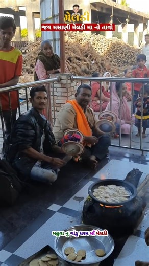 CAMUNDA CHORU on Instagram